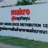สมัครงาน N9 Sub - Makro บางนา