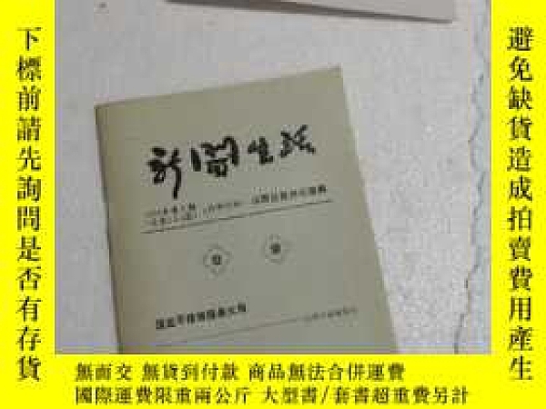 下單前【商品問與答】詢問存貨！超重費另計！商品由中國寄至臺灣約10-15天不包含六日與國定假日！
