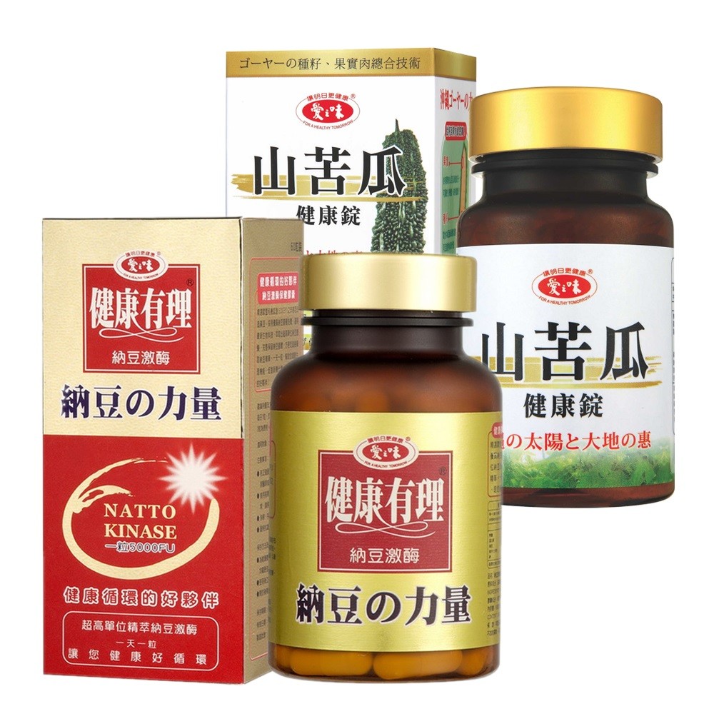 【愛之味生技】納豆膠囊60粒+山苦瓜健康錠200粒-促進代謝組