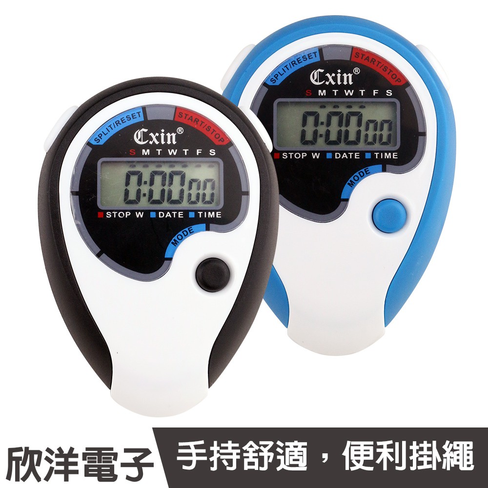 Cxin 多功能電子運動計時碼錶(CX-T015) 碼表/計時/鬧鐘/時鐘/隨機出貨