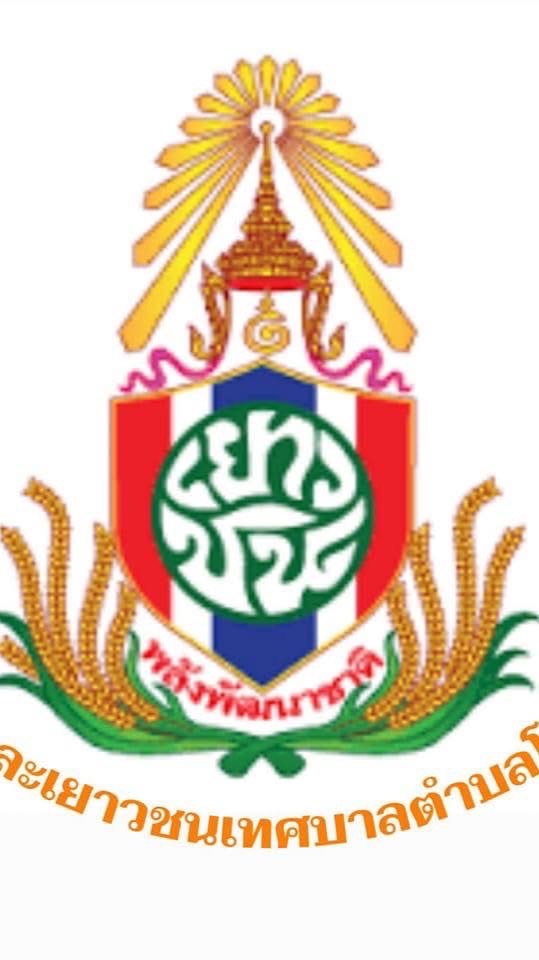 คณะทำงานสดย.เทศบาลโกสุม