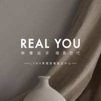 Real You 唯真｜精品收購寄賣｜精品鑑定｜