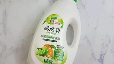 【台酒生技】易洗樂抗菌防螨洗衣精，添加「橘子精油」與「啤酒花萃取物」植萃成分抗菌防螨配方，抑制塵螨過敏源