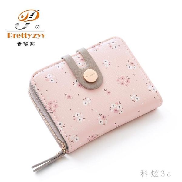 女士錢包女短款學生韓版小清新折疊多功能卡包錢包一體包女