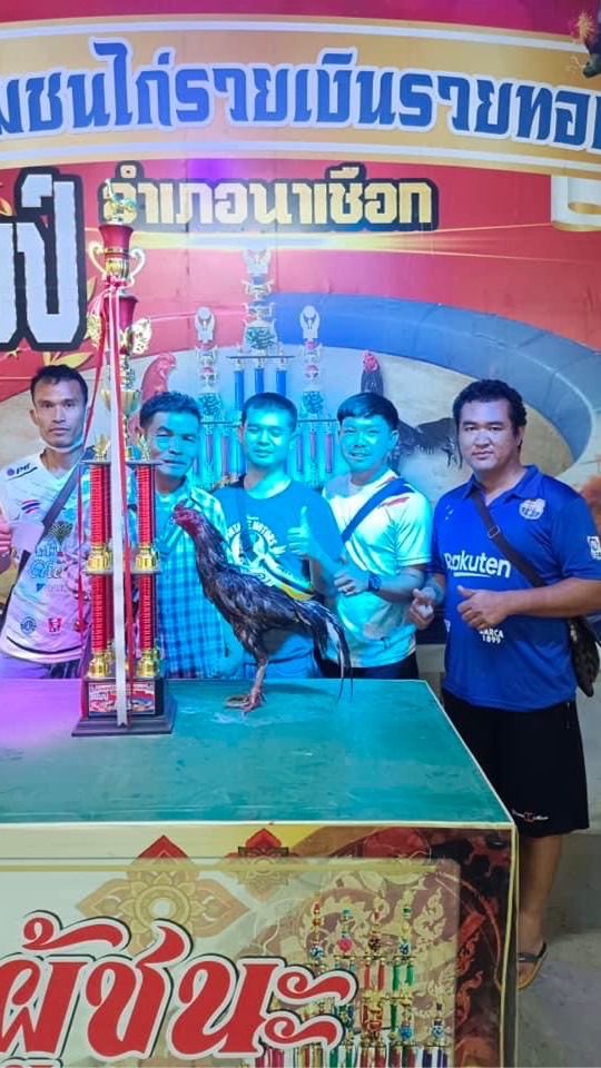 วิชิตชัยฟาร์ม