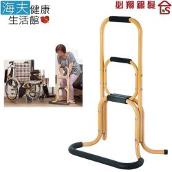 【海夫健康生活館】必翔 起身扶手 三段式/方便起身/防傾倒/輕巧耐用