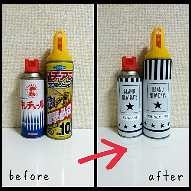 スプレー缶の生活感が一変 セリアのスプレー缶カバー Roomclip Mag