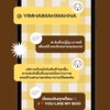 Yimhaimakmakna