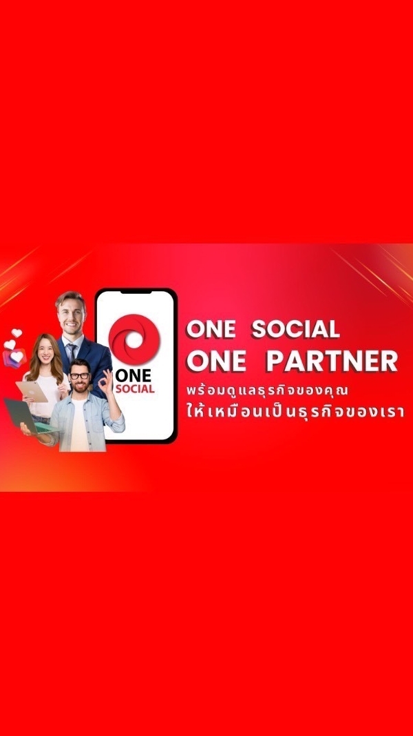 K. วิทยา เพจ Growign D-pro