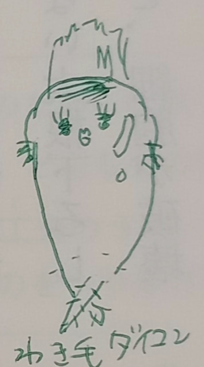 中学生限定！