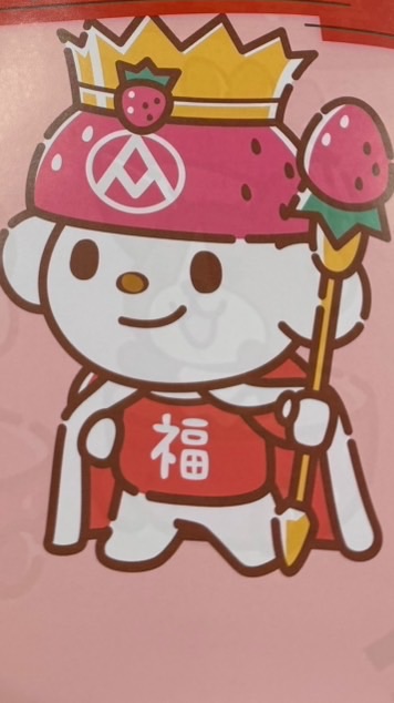 🌻全聯歸仁文化店♥️好康分享♥️