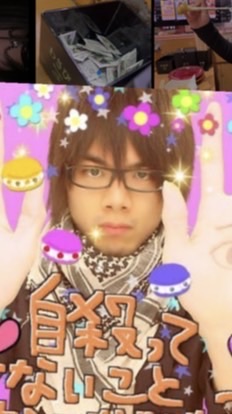 男子限定 男子だけの悩みとか語ろ