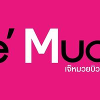 Je'muay ค้าส่งแม่ค้าออนไลน์