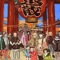 มหาลัย《Kimetsu no yaiba》