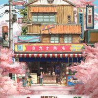 76区 劇団🌙月影用