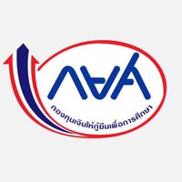 กยศ. ปีการศึกษา 66 (นักเรียน โรงเรียนเซกา )