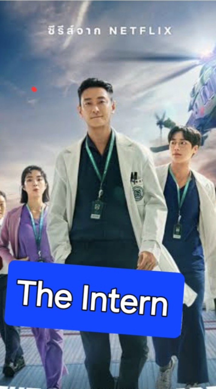 The Intern 2025