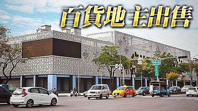 獨家 租期還有10年興富發首間百貨 悅誠廣場 房東將換人 蘋果新聞網 Line Today