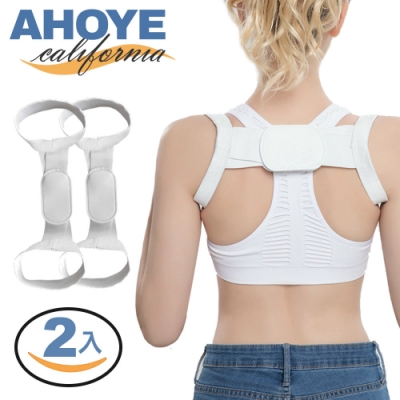 矯正體態；有效改善駝背的壞習慣 彈性加倍；全新的設計舒適感加倍 堅持使用；每天兩小時矯正效果佳 操作簡單；符合人體工學穿戴自如