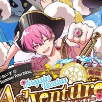 いれいす夏ツ愛知行く予定の人〜！
