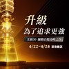 00403A 統一台股升級50主動式ETF