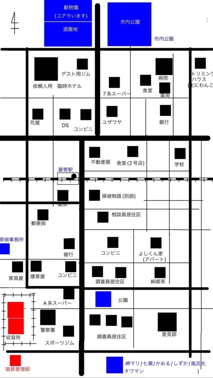 たんていじむしょ　ナビ