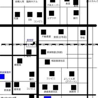 たんていじむしょ　ナビ