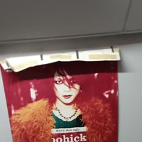 中高生限定!!音楽雑談(ロックミュージック)部屋