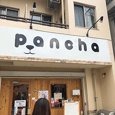 パンチャ Pancha ぱんちゃ 大須 大須観音駅 カフェ By Line Conomi