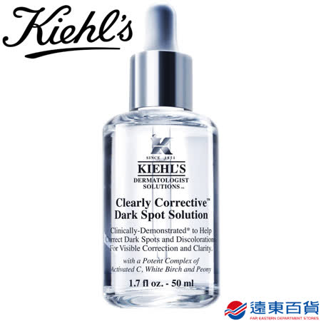 週年慶限定大容量 史上最強美白精華液*！一滴三效:極淡斑、超透亮、好保濕史上最強美白精華液*！一滴三效:極淡斑、超透亮、好保濕●富含溫和又有效的美白成份「激光活能C」，此美白淡斑精華液能有效淡化黑色素