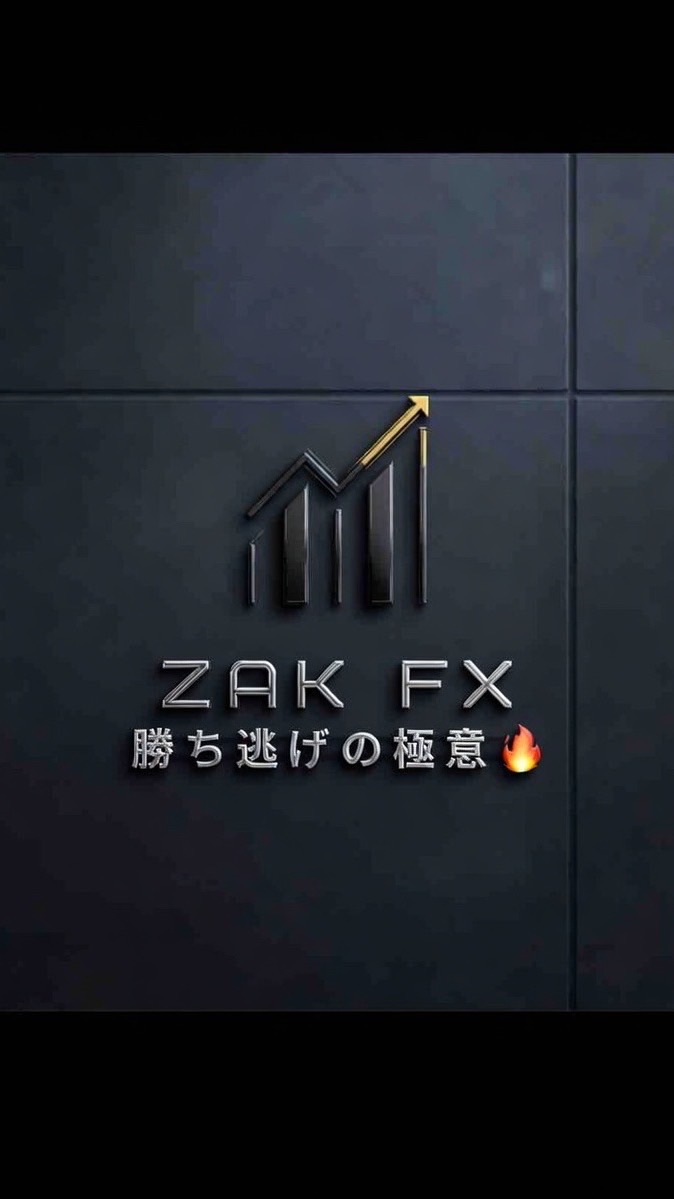 ガチ速FX(zak)GOLD💰