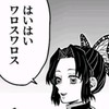 💕ロブロックス９９日💕