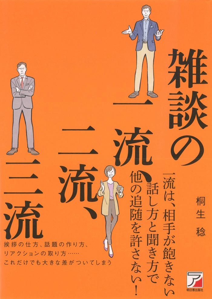 現役医師が紡ぐ強烈にブラックな短編集 怖い患者 我ながら毒気の強い作品ばかり と著者も