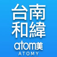 艾多美台南和緯教育中心
