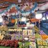 ร้านผลไม้พรีเมี่ยมตลาดป้าคี!!อัพเดท