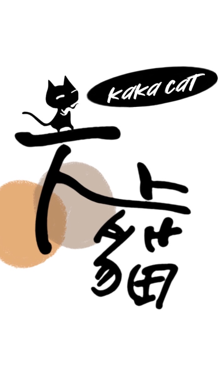 卡卡貓kaka cat 小舖👚👙👗🧥🩳