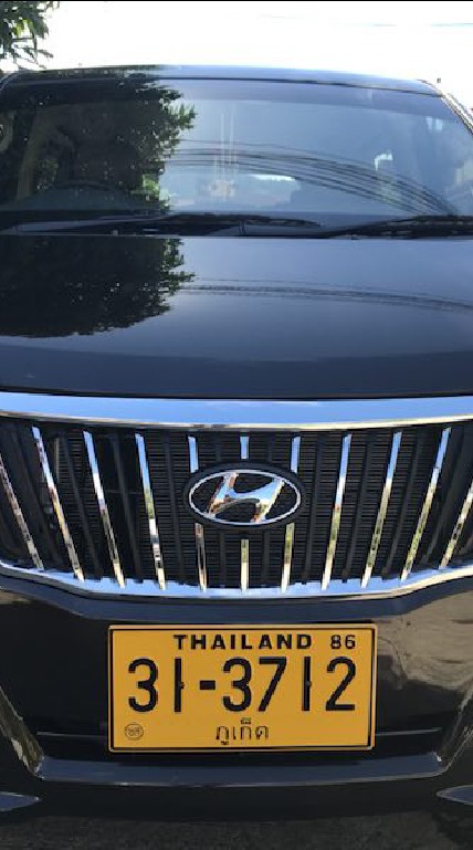 เด็กบ้านๆ ทัวร์