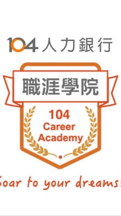 中央大學114 <生醫理工學院>TOP專班