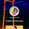 มวลชน กอ.รมน.กทม.