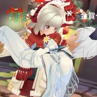 閃恰