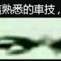 五運公鐵水空