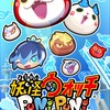 ぷにぷにお助けオプだよーたまにふるきゃします