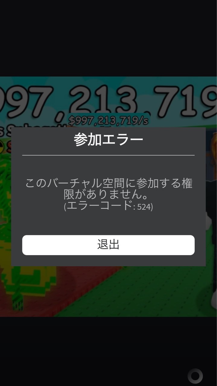 ブレインロッドたなか鯖