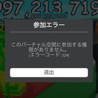 ブレインロッド たなこうからよーしき鯖