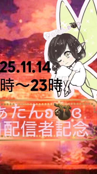 11/14