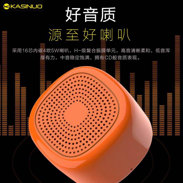 智慧音箱 KASINUO智慧K62音箱AI智慧藍芽無線小度機器人無線戶外運動小音響 【科技】