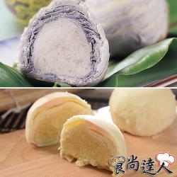 現購-【食尚達人】經典芋頭酥6入禮盒4盒組(芋頭酥x3綠豆椪x3/盒)