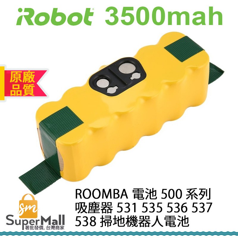 電池 適用於 IROBOT Roomba 500 系列 吸塵器 531 535 536 537 538 掃地機器人電池