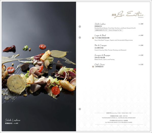 LBR-menu4.jpg
