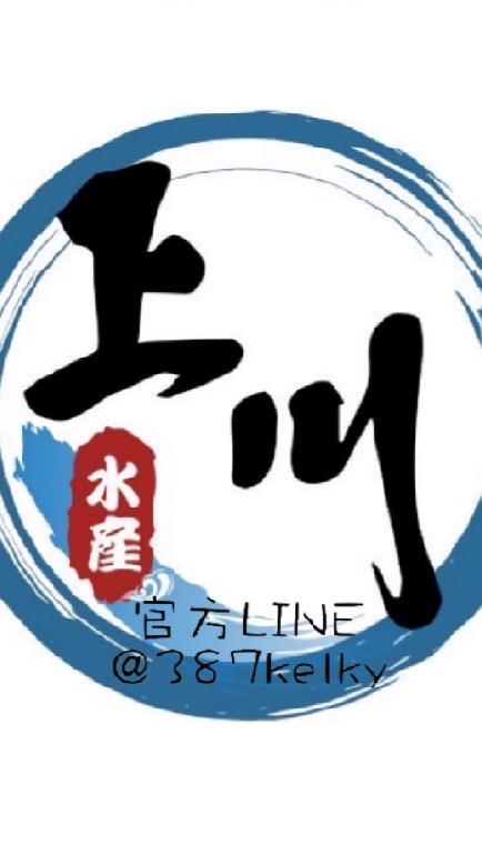 上川食鮮團購群